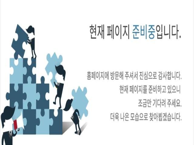 청주 남주 대원칸타빌 더 시엘 준비중